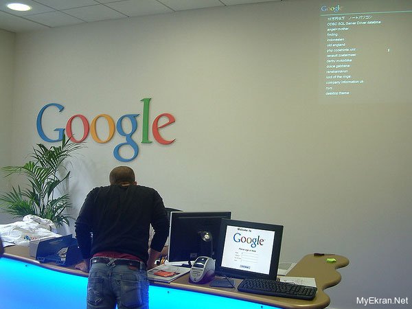 google_office_24