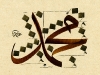 arapca_kaligrafi_31