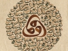 arapca_kaligrafi_29
