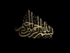 arapca_kaligrafi_3
