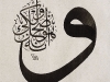 arapca_kaligrafi_35